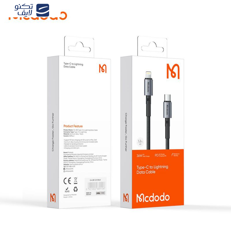 کابل تبدیل لایتنینگ به USB-C مک دودو مدل CA-2850 طول 1.2 متر کابل تبدیل لایتنینگ به USB-C مک دودو مدل CA-2850 طول 1.2 متر
