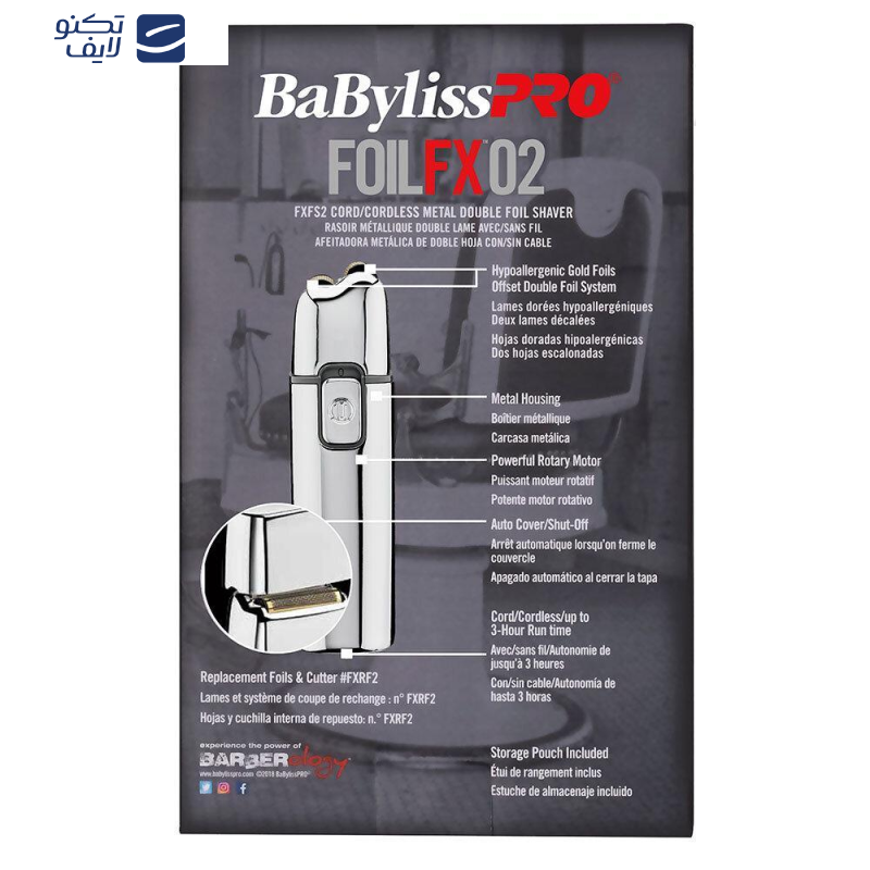 ماشین اصلاح موی صورت بابیلیس پرو مدل FOILFX02
