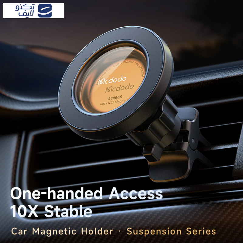 نگهدارنده گوشی موبایل مک دودو مدل Magnetic