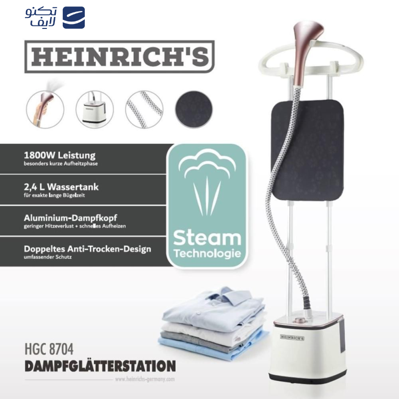بخارگر هنریچ مدل HGC 8704