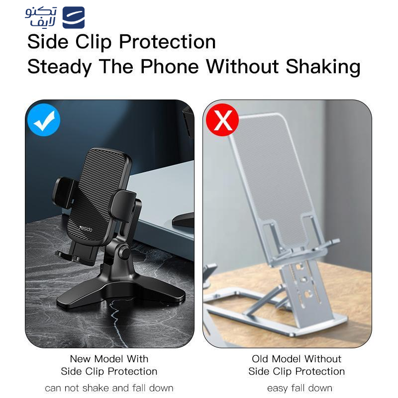 نگهدارنده گوشی موبایل یسیدو مدل C181