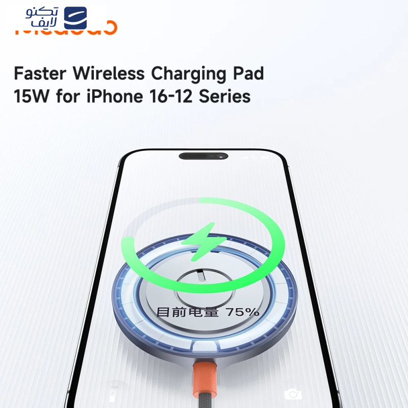 شارژر بی سیم مک دودو مدل CH-286