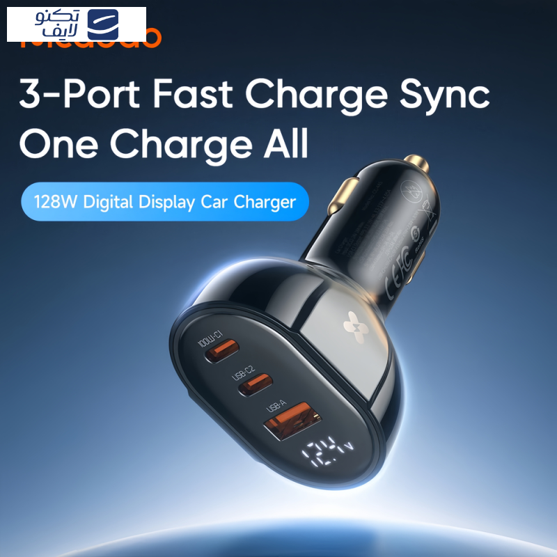 شارژر فندکی 128 وات مک دودو مدل CC-445