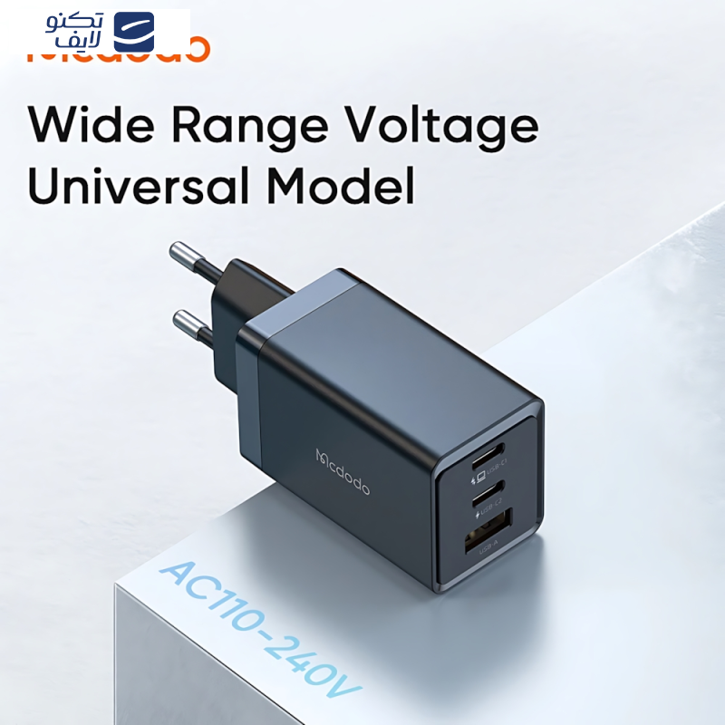 شارژر دیواری 67 وات مک دودو مدل CH-1541 GaN5