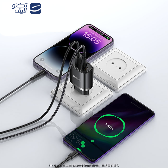 شارژر دیواری 20 وات یسیدو مدل YC52 به همراه کابل لایتنینگ