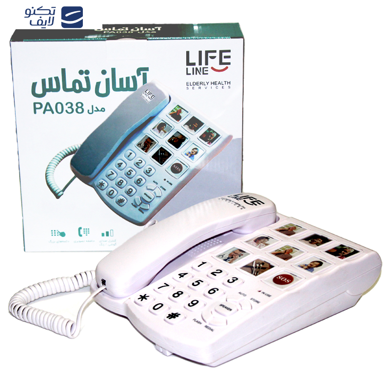 تلفن لایف لاین کد PA-038 مدل ویژه سالمندان