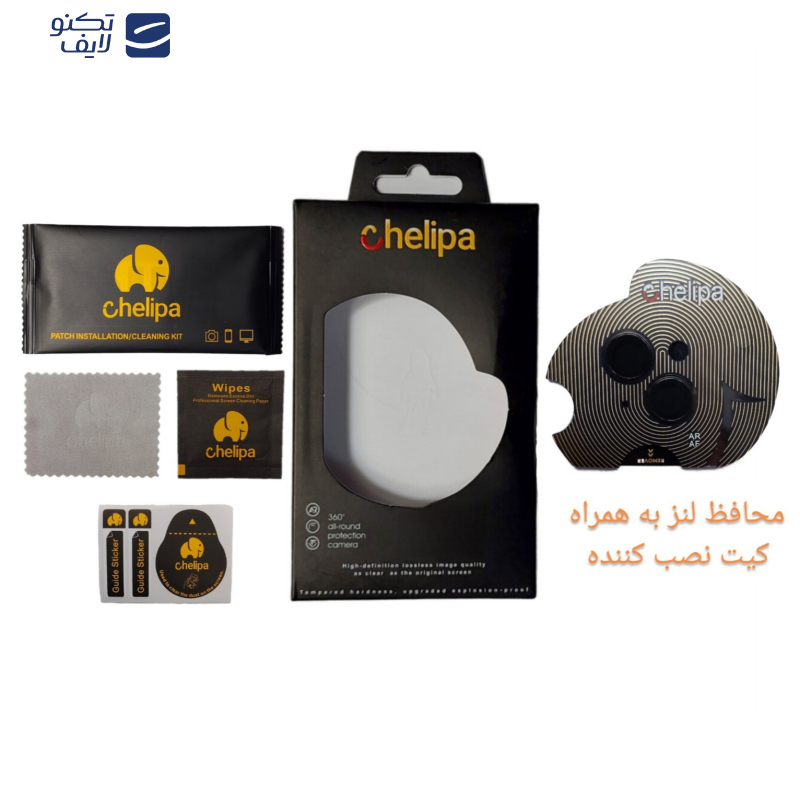 محافظ لنز دوربین چلیپا مدل Titanium مناسب برای گوشی موبایل اپل iPhone 13