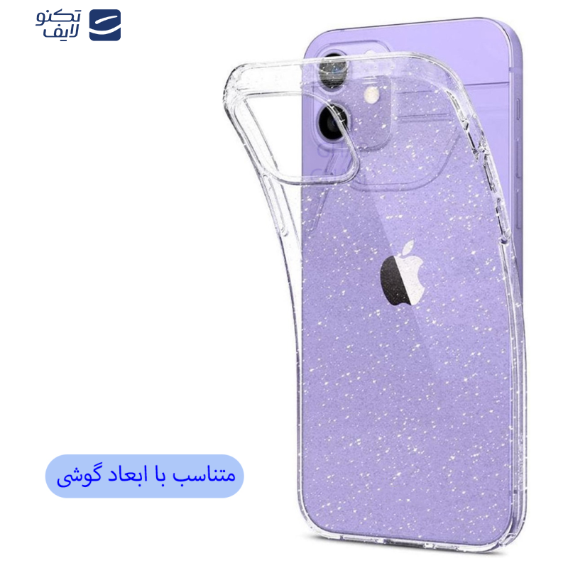 کاور قاب گارد مدل SHIG مناسب برای گوشی موبایل اپل iPhone 12 Pro Max