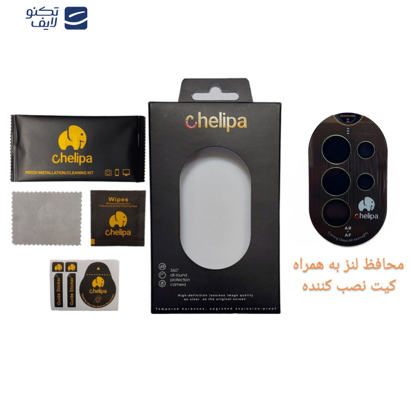 محافظ لنز دوربین چلیپا مدل Titanium مناسب برای گوشی موبایل سامسونگ Galaxy S25 Ultra