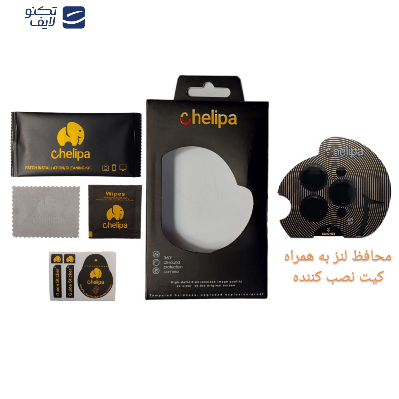 محافظ لنز دوربین چلیپا مدل Titanium مناسب برای گوشی موبایل اپل iPhone 14 Pro