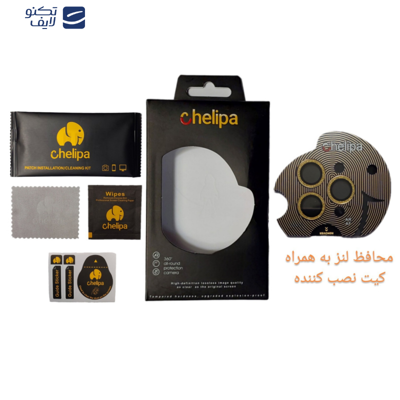 محافظ لنز دوربین چلیپا مدل shine مناسب برای گوشی موبایل اپل iPhone 14 Pro Max