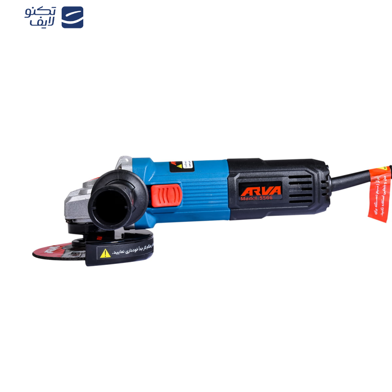 مینی فرز آروا مدل 5566