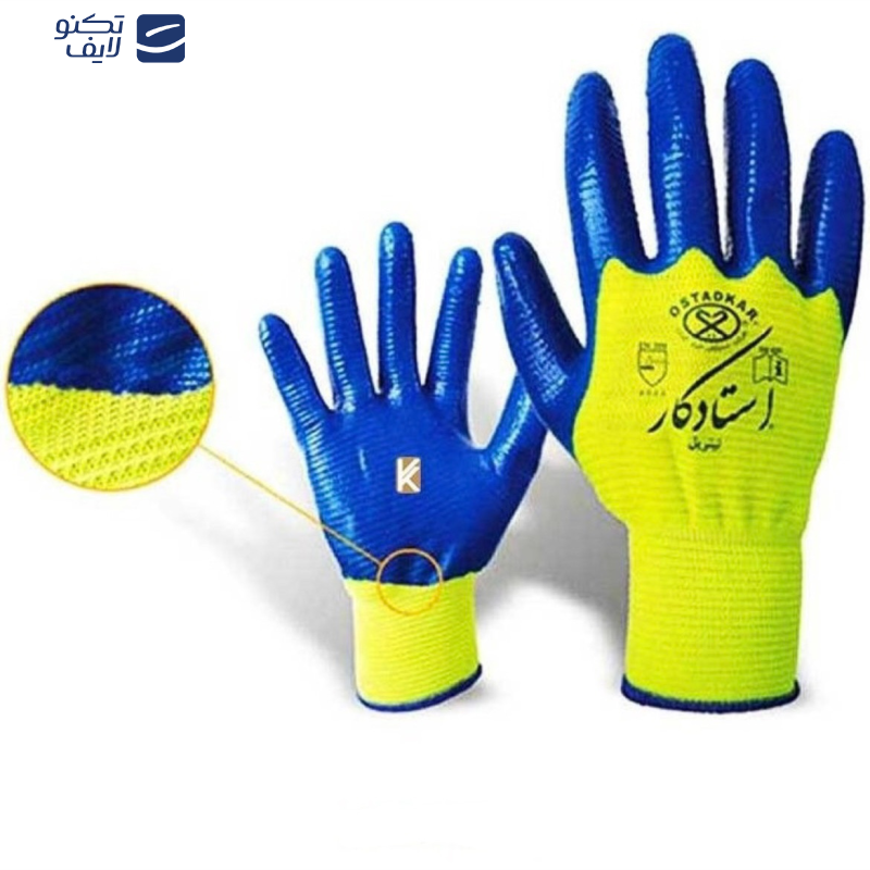 دستکش صنعتی استاد کار مدل نیتریل بسته 4عددی