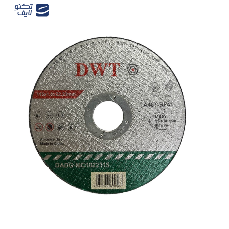 مینی صفحه برش استیل بر دی دبلیو تی مدل DADG-MC1022115