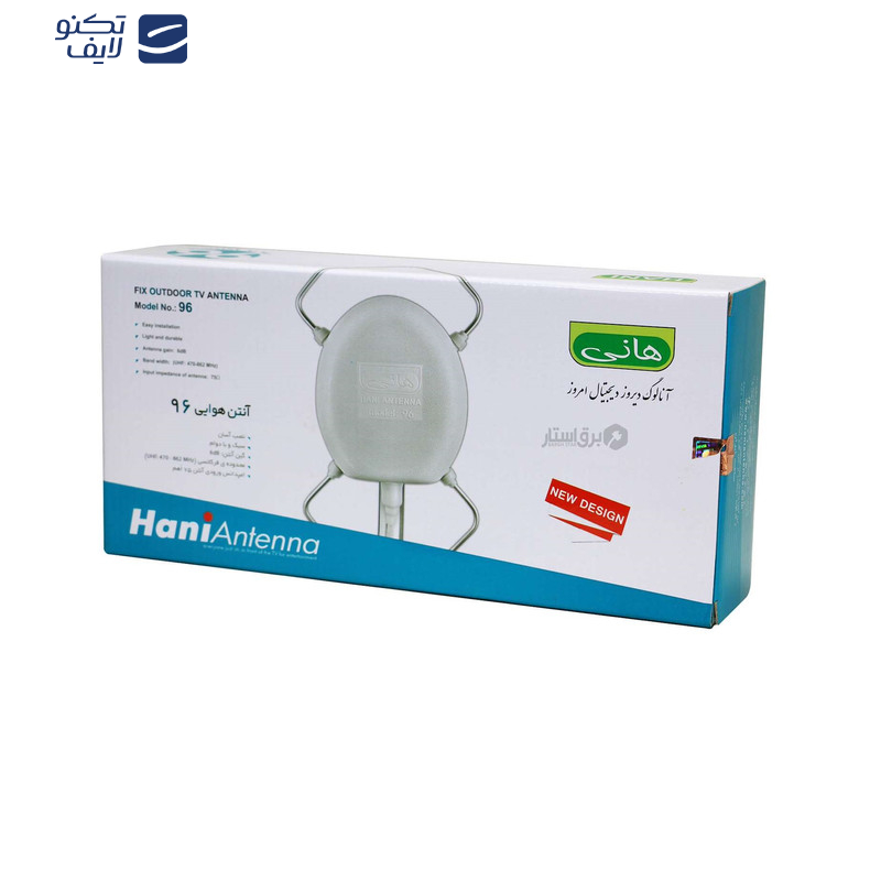 آنتن هوایی هانی مدل 96