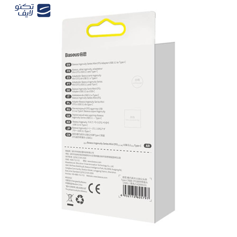 مبدل USB 3.1 به USB-C باسئوس مدل ZJJQ000103