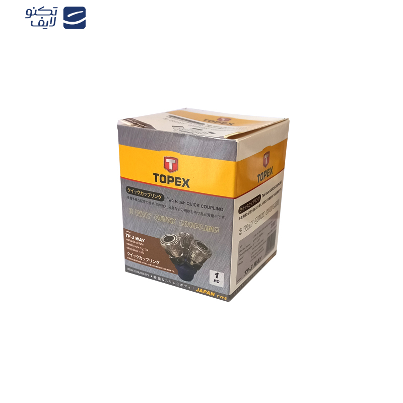 کوپلینگ سه راهی تاپکس مدل T-3