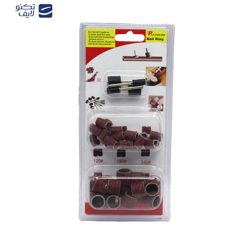 سنباده حلقوی پلاتینیوم مدل YP-Nail Ring مجموعه 44 عددی سنباده حلقوی پلاتینیوم مدل YP-Nail Ring مجموعه 44 عددی