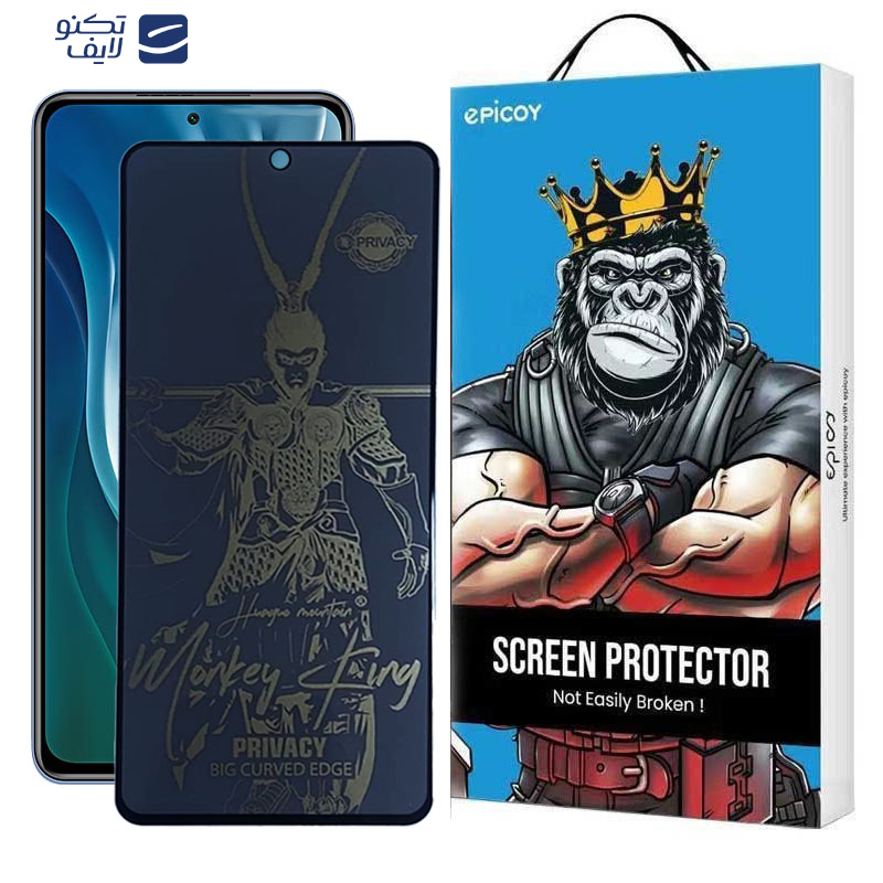 محافظ صفحه نمایش حریم شخصی اپیکوی مدل wukong privacy مناسب برای گوشی موبایل شیائومی Mi 11i/10i 5G/11X/11X Pro