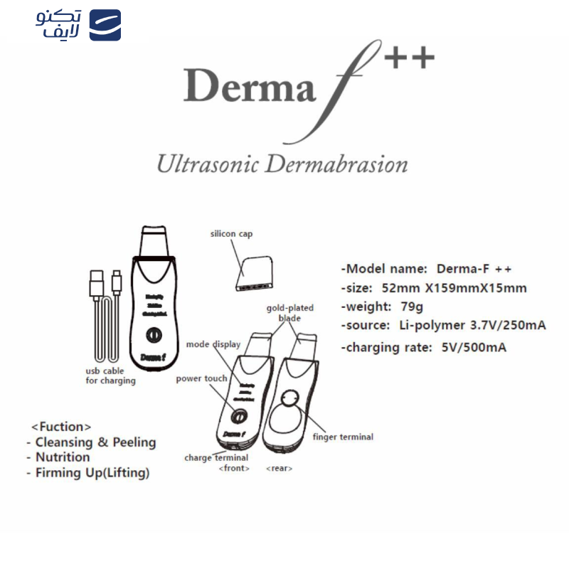 اتو صورت درما اف مدل دبل پلاس
