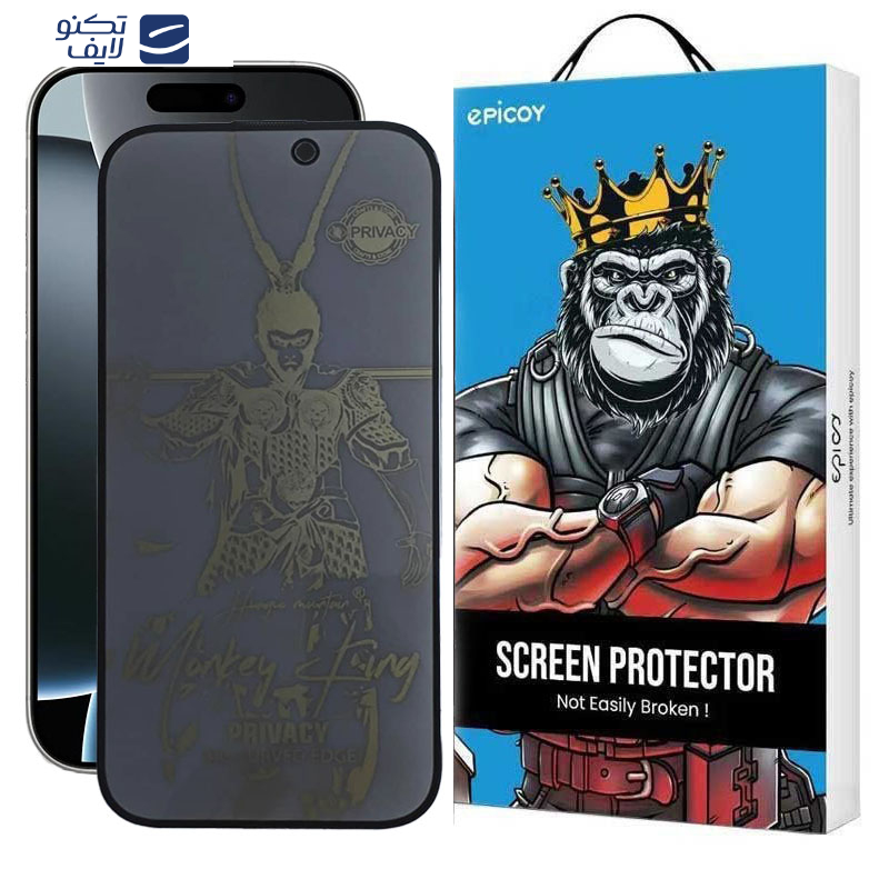 محافظ صفحه نمایش حریم شخصی اپیکوی مدل wukong privacy مناسب برای گوشی موبایل اپل iphone 16 Pro