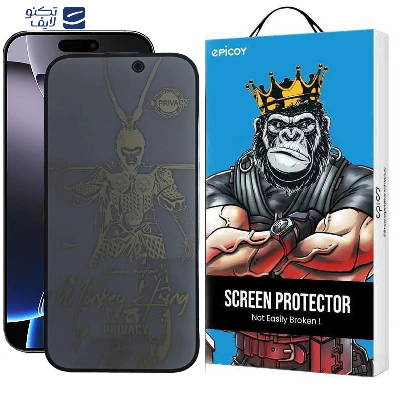 محافظ صفحه نمایش حریم شخصی اپیکوی مدل wukong privacy مناسب برای گوشی موبایل اپل iPhone 16 Pro Max