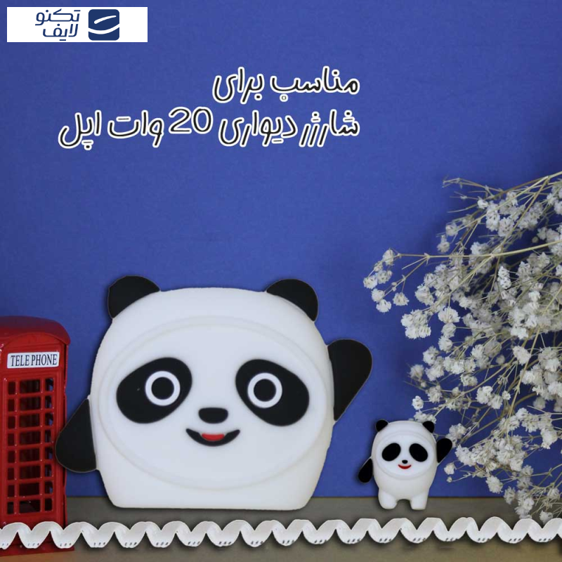 محافظ شارژر دیواری سانیوان طرح عروسکی پاندا مجموعه 4 عددی