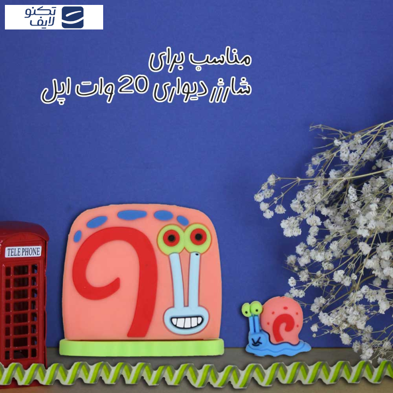 محافظ شارژر دیواری سانیوان طرح عروسکی حلزون گری به همراه محافظ کابل مجموعه 4 عددی