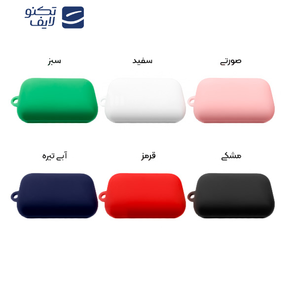 کاور مدل Silic01 مناسب برای کیس هایلو T15