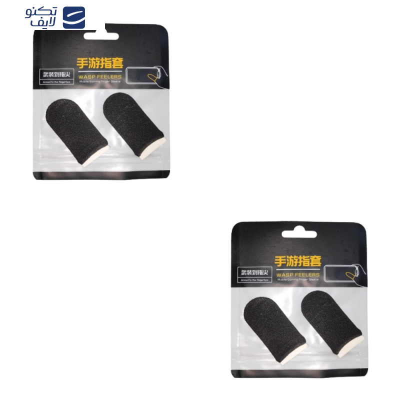 آستین کنترل کننده انگشت مدل نانو کربن کد GS2 مجموعه 2 عددی