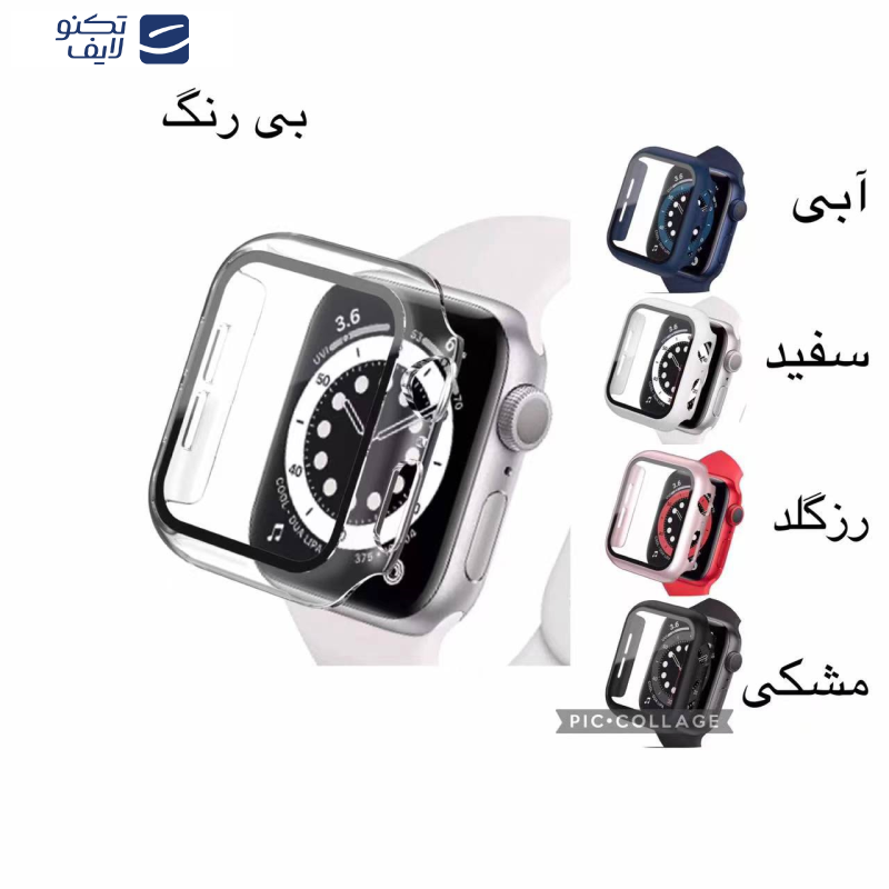  کاور مدل KL7 مناسب برای اپل واچ 45 میلی متری