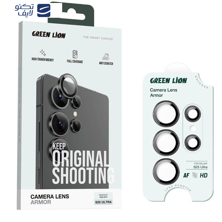 محافظ لنز دوربین گرین لاین مدل Armor مناسب برای گوشی موبایل سامسونگ Galaxy S25 Ultra