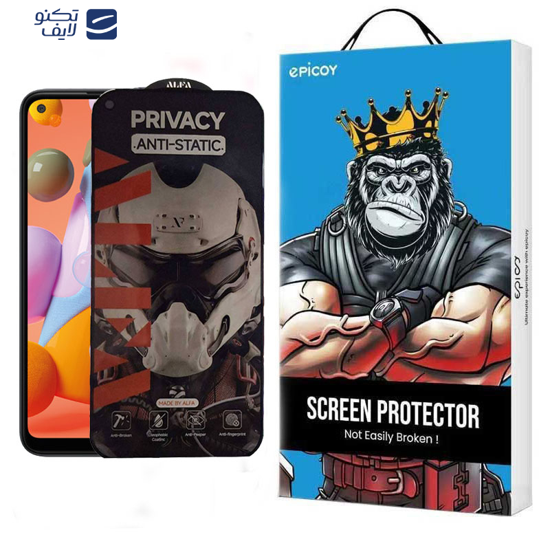 محافظ صفحه نمایش حریم شخصی اپیکوی مدل Alpha مناسب برای گوشی موبایل سامسونگ Galaxy A11 / M11