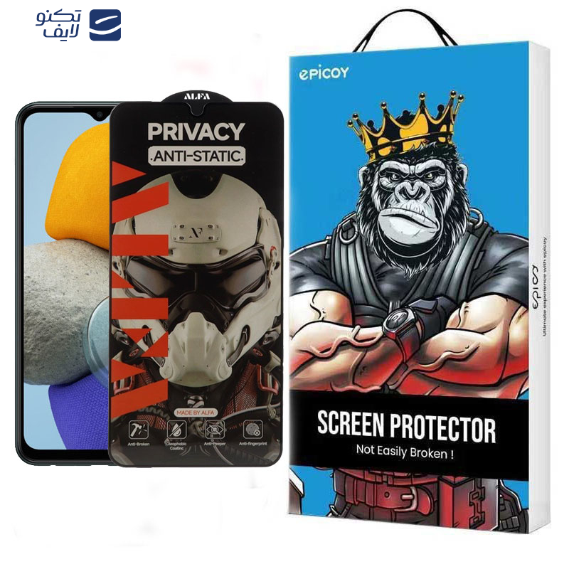 محافظ صفحه نمایش حریم شخصی اپیکوی مدل Alpha مناسب برای گوشی موبایل سامسونگ  Galaxy M23 4G/M14 5G/M13 5G/M13 4G India /A12 4G India
