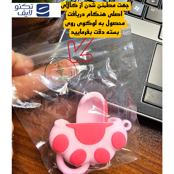 کاور تهران پکن مدل فانتزی پنجه گربه  مناسب برای کیس اپل ایرپاد 4 به همراه آویز