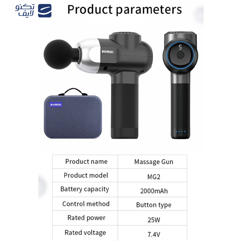 ماساژور برقی بمیدی مدل MG2