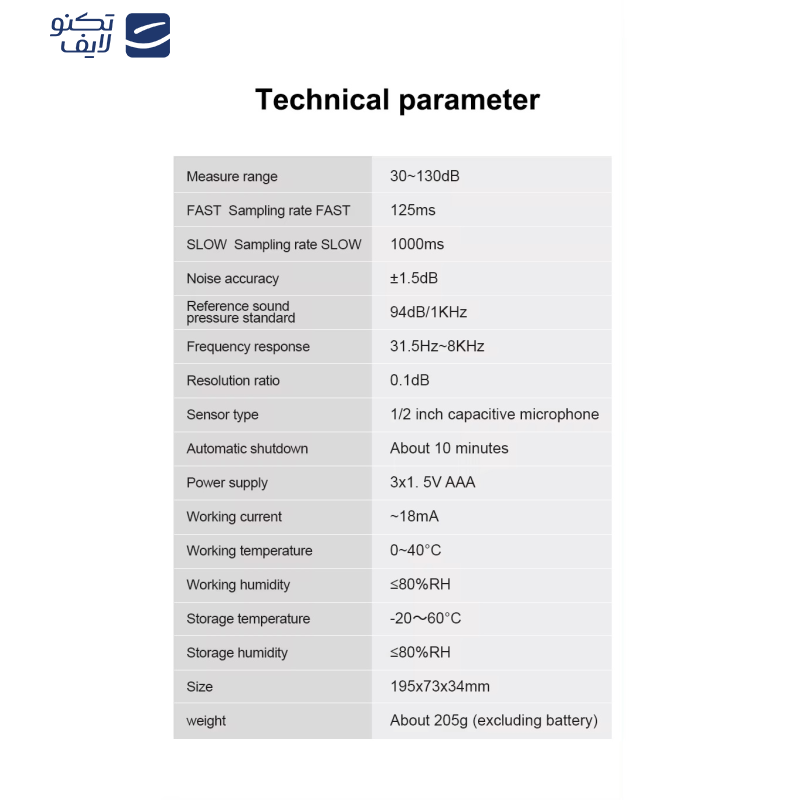 صوت سنج دیجیتال مستک مدل SL720B