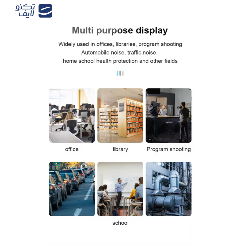 صوت سنج دیجیتال مستک مدل SL720A