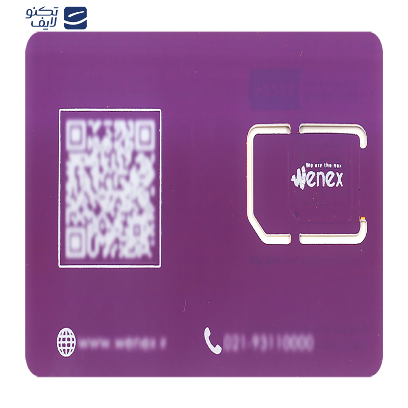 مودم روتر بی سیم 4G LTE ایرانسل مدل TF-I60 G1 به همراه سیم کارت 990گیگابایتی Wenex