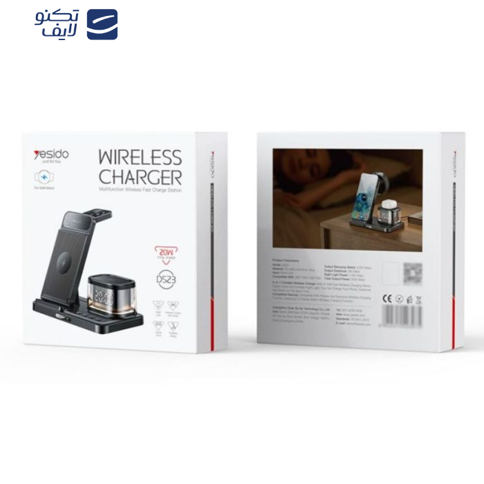 شارژر بی سیم یسیدو مدل DS23