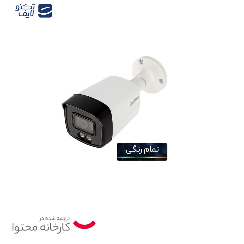 دوربین مداربسته آنالوگ داهوا مدل DH-HAC-HFW1209TLMP-A-LED