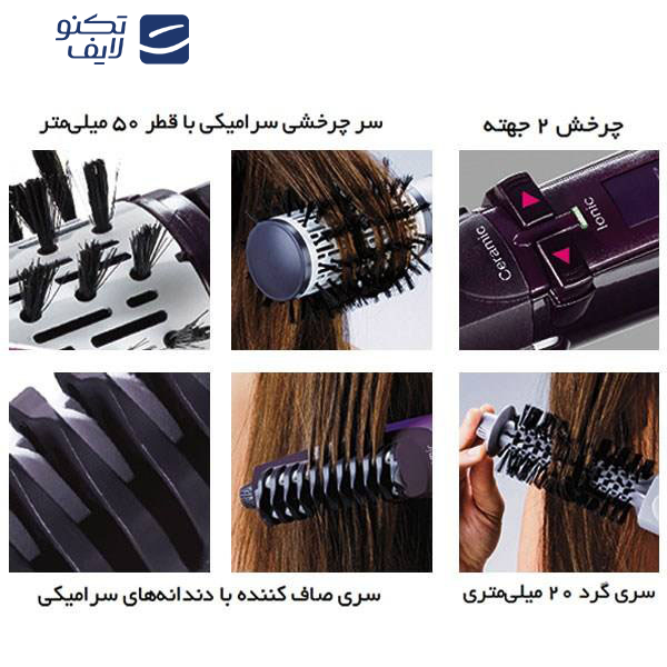 سشوار چرخشی بابلیس مدل 2736SDE