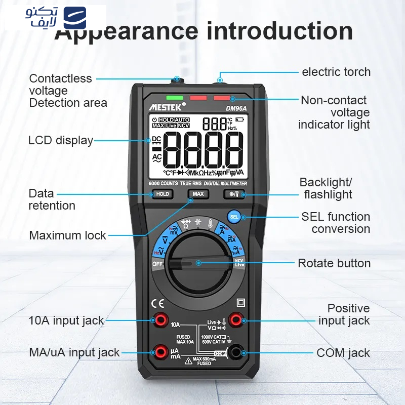 مولتی متر دیجیتال مستک مدل DM96A
