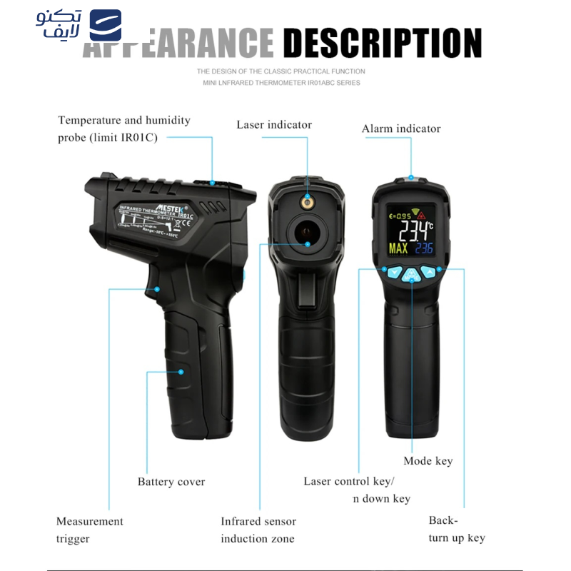 ترمومتر لیزری دیجیتال مستک مدل IR01C