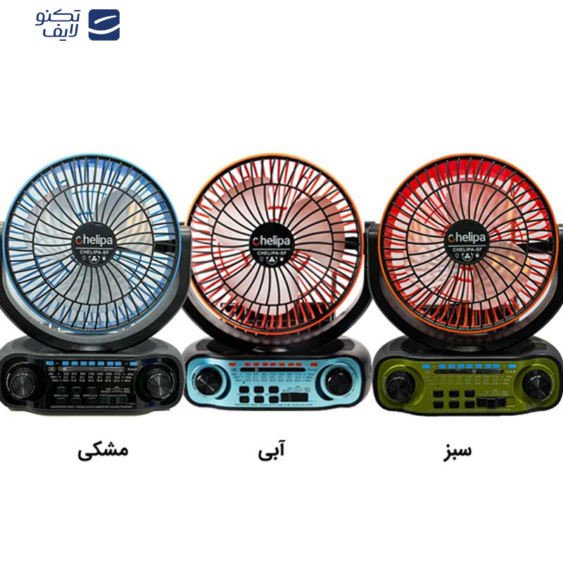 اسپیکر قابل حمل چلیپا مدل Fan Solar Power ظرفیت 4000 میلی آمپر ساعت