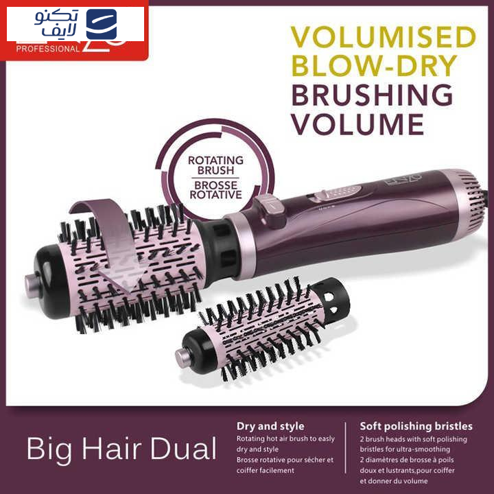 سشوار برس دار چرخشی انزو پروفیشینال مدل EN-747