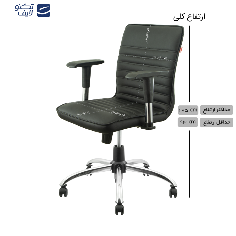 صندلی اداری هوگر مدل KH460