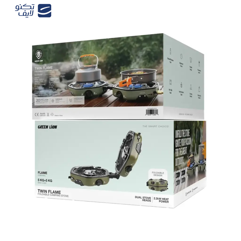 اجاق گاز کمپینگ ۲ در ۱ شش ضلعی گرین لاین مدل GNTWNFLMGN