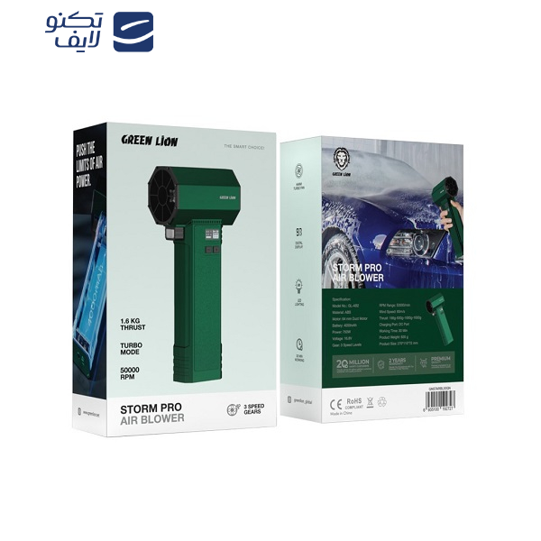 دستگاه دمنده و مکنده گرین لاین مدل Storm pro air