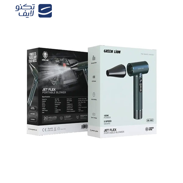فن دمنده 150 وات گرین لاین مدل  JET FlEX BLOWER